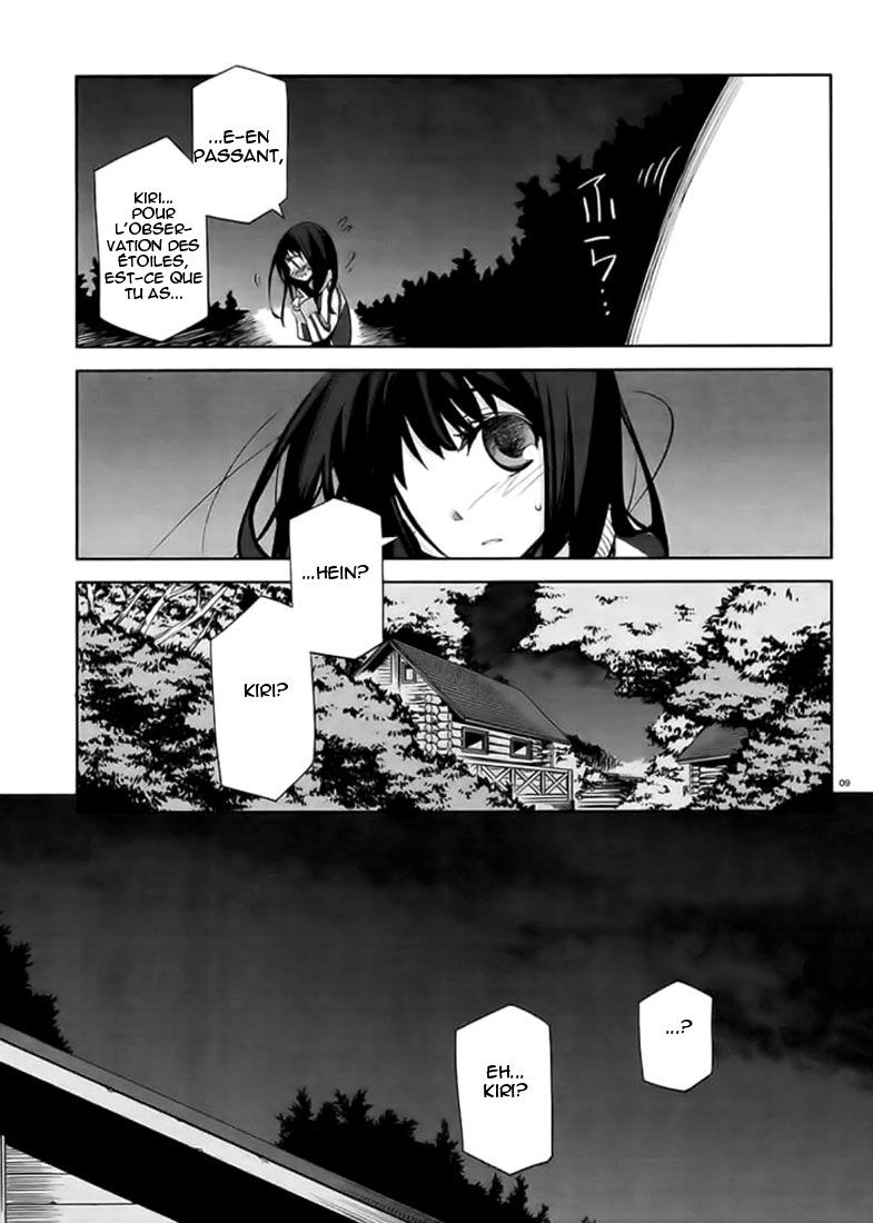 img Dansai Bunri no Crime Edge 8